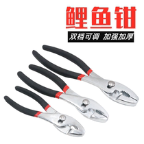 Carp pliers multi-function auto repair clamp tool quick-screw pliers fish mouth pliers fish tail pliers 10 8 inches