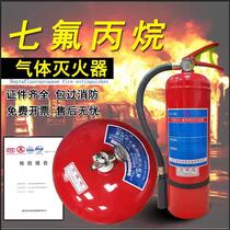 Zhean portable 4kg heptafluoropropane hanging 4kg6kg8kg10kg machine room gas fire extinguisher device