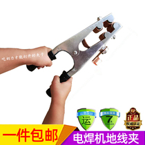 Electric welding machine argon arc welding machine 500A ground wire clamp grounding clamp aluminum webbing jug clip