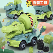 Child Bully Dragon Dinosaur Truck Dismantling Toy Screwscrew Screw Detachable Emulation Dragon Egg Boy Puzzle Assembly
