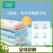 Cotton era baby 6 layers washed gauze face towel Cotton face towel Bath towel saliva towel Sweat towel 4