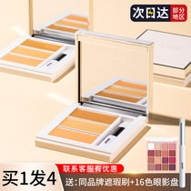 RNW Tricolour flawless cream covered with spots Pox Imprint Tears black eye Circle Canopy Official Flagship Store RNW