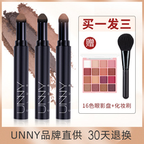 unny hairline powder stick repair powder filling reissue artifact pen nose shadow powder repair wig patch forehead female