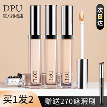 Brief beginnDPU Flawless Acne Print Spotted Black Eye Circles Natural clothing Lightly Slim with water moisturizing unpluccule