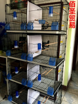 Bao Sheng trade buckle hibiscus bird breeding cage Jade Bird Jade gold silk finch breeding cage partition bird cage big flying cage