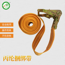 Factory hot selling tile binding tape tightening belt tensioner car strapping belt 38MM wide 5m long without Hook