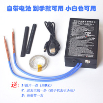 Lithium battery spot welding machine Small and micro household handheld 18650 power battery pack welding electric welding pen touch welding machine
