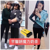 Qianxinyan composite magic milk tea upgrade plus volume version each box can check anti-counterfeiting support Flower credit card