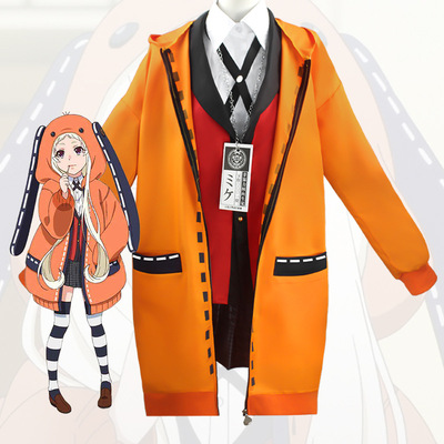Bhiner Cosplay : Yukikaze cosplay costumes