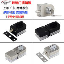 Glass Door Lock Free Bolt Ground Lock Bathroom Office Single Door Double Door Lock Without Frame Door Stainless Steel Ground Bolt