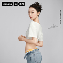 (The same style as Zhou Dongyu)4-piece banana 301S womens underwear sexy mid-waist seamless breathable sports briefs