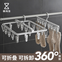 Lazy corner hanging socks hangers multi-clip household drying clothes rack plastic underwear underwear socks rack 8 clips 66097