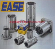 Imported EASES linear bearing SDMK25YUU SDMK30YUU SDMK35YUU SDMK40YUU bearing