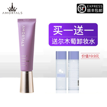 Ill Wood Insulation Cream Makeup Front Breast Women Beating Bottom Moisturizing Invisible Pores Control Oil Student Affordable Official Flagship Store