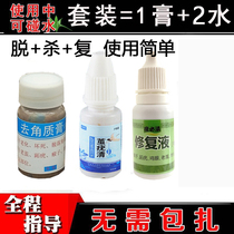 Remove the Stab Monkey meat Thorn meat pimple artifact foot