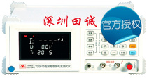 YD2610 electrolytic capacitor leakage current tester) Changzhou Yangtze tester YD-2610