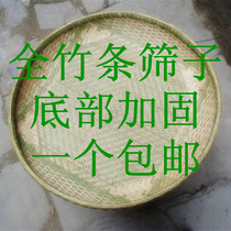 Bamboo dustpan household drying round bamboo pure hand-made non-porous bamboo products bamboo sieve reinforced bamboo plaque