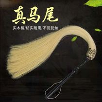 Tai Chi whisk real ponytail props Dharma tools Floating dust duster Taoist Taoist Drama supplies Throwing Buddha