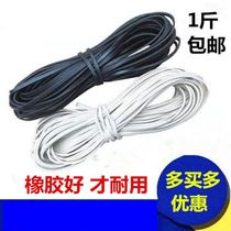  Special whip rope for beating gyro Wear-resistant rope Rubber nylon line accessories for children the elderly and the elderly fitness gyro