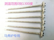 Thermocouple core WRN-010 high temperature resistance furnace sensor muffle furnace thermocouple K type ceramic core