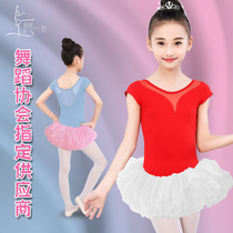 Childrens dance clothes Girls practice clothes Girls Latin dance Chinese dance clothing Summer performance clothes dance skirt suspenders