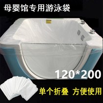 Thickened disposable baby swimming spa bag acrylic bath cylinder film plastic bag bubble bath barrel cover