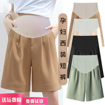 Pregnant womens shorts womens summer thin wear ice silk chiffon casual pants 2021 loose a-shaped suit pants five-point pants