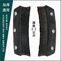 Electrician foot buckle accessories foot buckle skin non-slip rubber leather strip thickening small film Pedal claw leather Crescent leather long rubber strip
