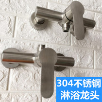 304 stainless steel shower faucet bathroom concealed triple bathtub hot and cold water faucet drawing mixing valve set
