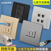 Single-double-opening three-four-six seven-category 10000 trillion network network cable computer socket panel zinc alloy shielding free of beating modules