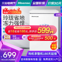 Hisense 100L freezer household small refrigeration and freezing horizontal mini preservation energy-saving dual-use