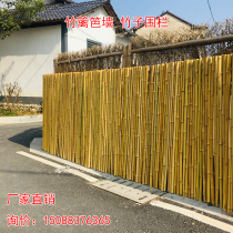 Bamboo fence outdoor Zizhu Wall villa gardening bamboo door custom indoor garden yard partition carbonized bamboo fence