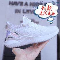 New white Ghost Steps Square Dance Shoes Womens Sports Bodybuilding Shoes Soft Bottom Jumping shoes Dancing Shoes Breathable Fitness Shoes