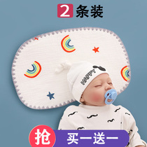Baby pillow Newborn cloud flat pillow baby sweat Pillow summer breathable pure cotton yarn cloth baby pillow pad