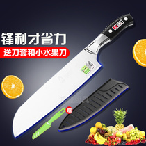 Qiao daughter-in-law stainless steel chef knife melon and fruit knife multi-function fruit knife kitchen knife slicing knife Household knife knife feed knife sleeve