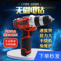 Blue label holder Brushless charging hand drill 16 volt 516 industrial grade electric screwdriver Battery charger accessories