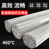 Low temperature aluminum aluminum flux cored welding wire oxygen welding iron copper aluminum water tank pipe universal copper aluminum flux cored welding wire 1 6 2 0 2 5