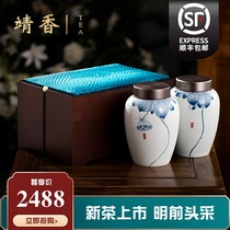 Anji White Tea 2021 New Tea Ming Sprout Rare Green Tea Extra Tea Genuine Gift Box 250g