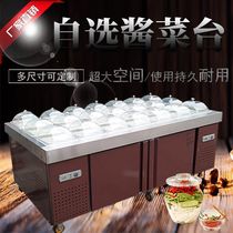 Supermarket Sauce Cupboards Salty Vegetable Cabinet Sauerkraut Freshness Chilling Display Cabinet Small Vegetable Fridge Salad Terrace Fruit Bakers