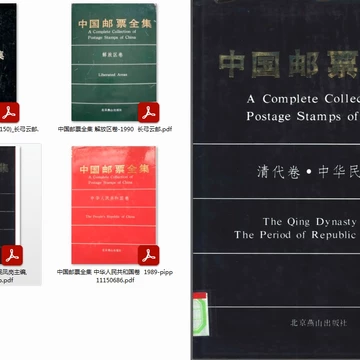 1994年邮票年册-1994年邮票年册促销价格、1994年邮票年册品牌- 淘宝