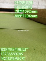 Factory direct 95g green stripe asphalt moisture-proof paper industrial packaging paper clip black asphalt cushion paper