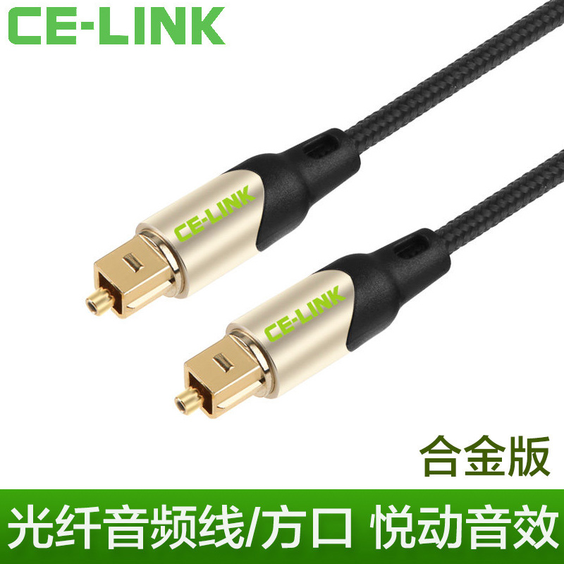 CE-LINK 2063 Fiber Audio Line Side Audio Digital Digital Fiber Line Amplifier Cable Connection