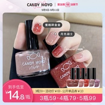 CandyMoyo film Jade summer nail polish 2021 new color free roast fast dry long lasting not fade