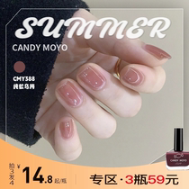 CandyMoyo summer nail polish free-baking fast-drying long-lasting female 2023 new white ice penetrating oily manicure 90