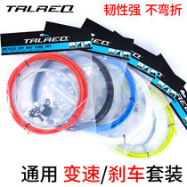 TRLREQ color mountain road folding bicycle transmission line brake tube sleeve line pipe cap core inner line