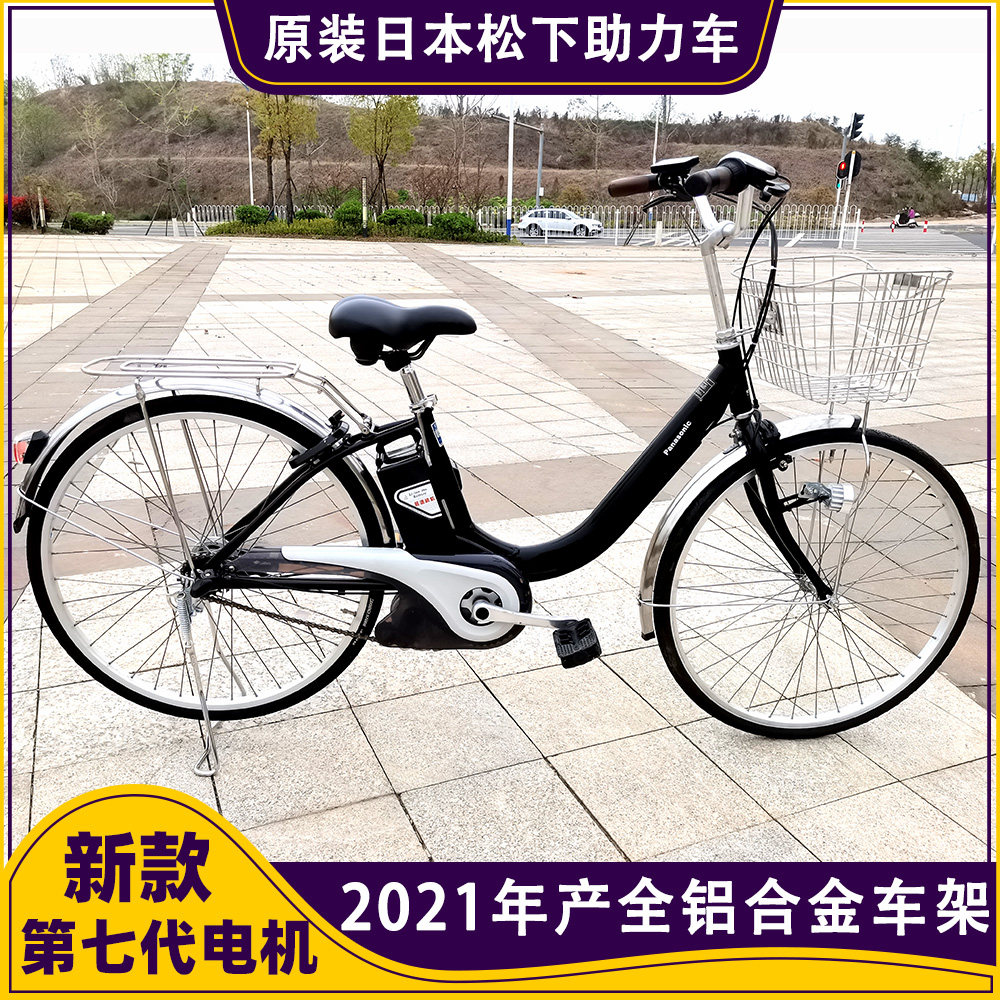 松下电助力自行车-松下电助力自行车促销价格、松下电助力自行车品牌- 淘宝