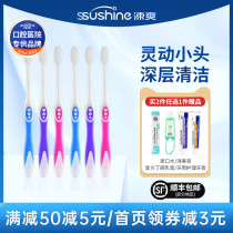 Super cool small head sharpened silk soft hair toothbrush Ultra-fine soft oral cleaning tools for adults pregnant women and mens and womens household