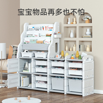 Childrens bookshelf picture book rack baby toy storage rack integrated cabinet home simple landing multi-layer shelf