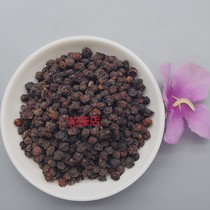 Chinese Herbal medicine South Schisandra Mountain Schisandra West Schisandra Sichuan Schisandra 500g 2 pieces