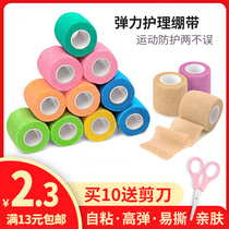 New products Sports elastic self-adhesive bandage elastic rubberized fabric with cloth protection adhesive tape wrists kneecap knee foot basketball joint strap